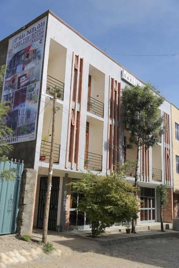 Obelisk Hotel Axum Āksum エクステリア 写真